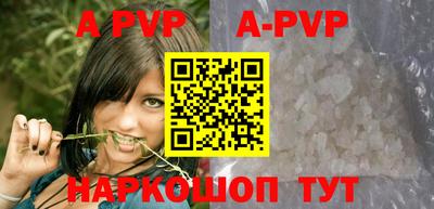 альфа пвп VHQ Ноябрьск