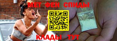 синтетический гашиш Мариинск