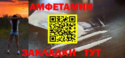 синтетический гашиш Мариинск