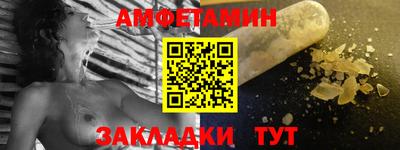 синтетический гашиш Мариинск