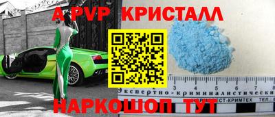 синтетический гашиш Мариинск