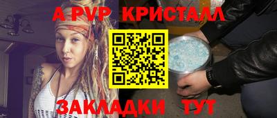 каннабис Малоярославец