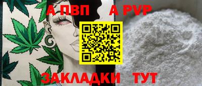 mdpv Малгобек