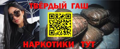 каннабис Малоярославец