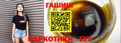 каннабис Малоярославец