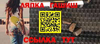 синтетический гашиш Мариинск