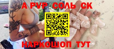 синтетический гашиш Мариинск