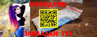 mdpv Малгобек