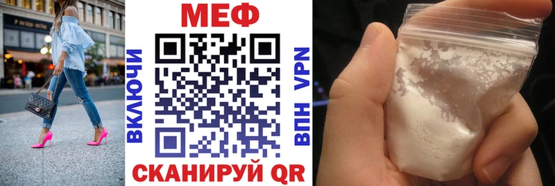 МЕФ 4 MMC  Соль-Илецк 