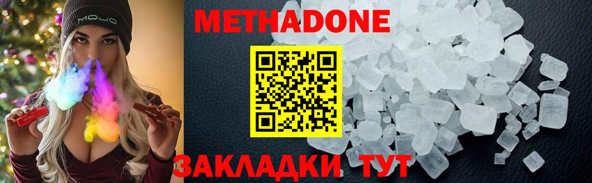 МЕФ Соль-Илецк