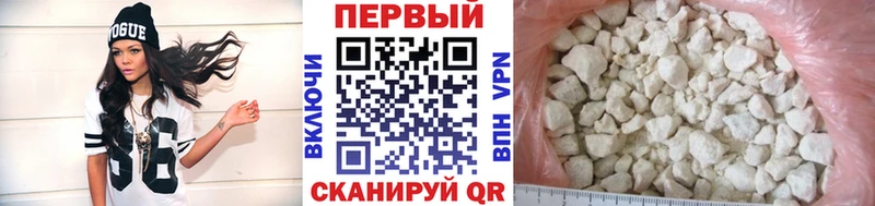 Купить  Соль-Илецк  МЕТАМФЕТАМИН пудра 